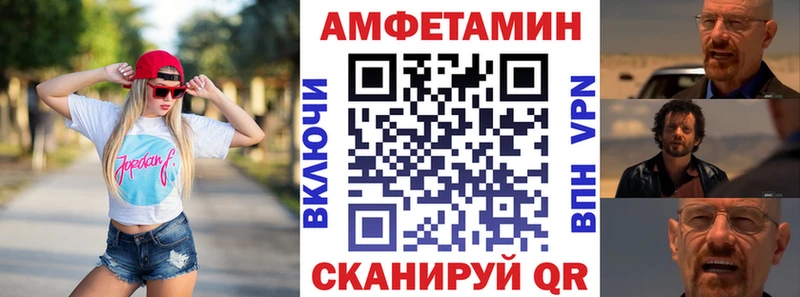 АМФЕТАМИН 97%  shop телеграм  Абаза 