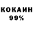 ГЕРОИН белый Ikrom Tajikulovich
