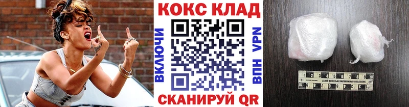 Кокаин 98%  Абаза 