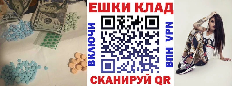 Экстази Cube  сколько стоит  Абаза 