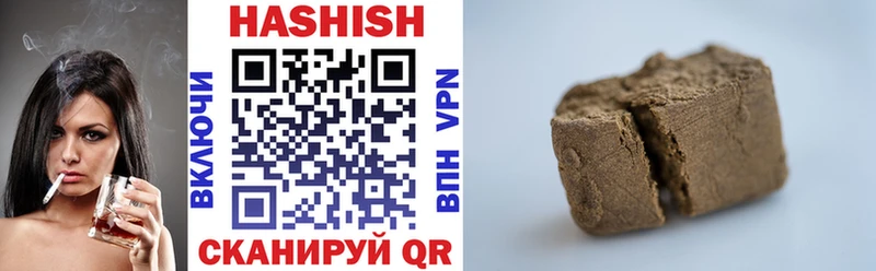 ГАШ hashish  блэк спрут онион  Абаза 