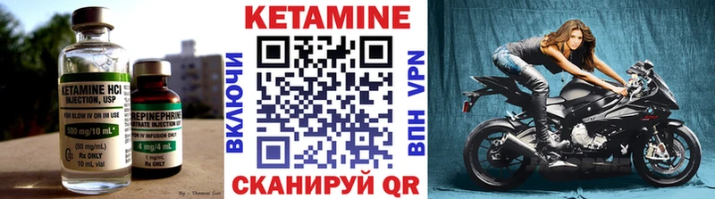 Кетамин ketamine  Абаза 