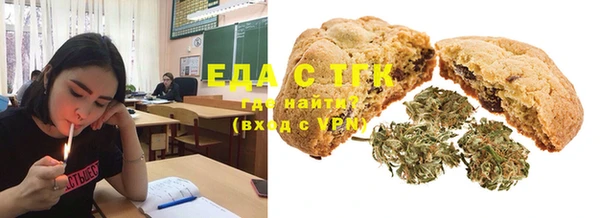 таблы Сатка