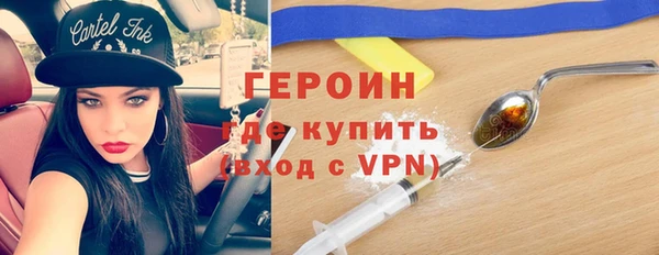 ПСИЛОЦИБИНОВЫЕ ГРИБЫ Заводоуковск