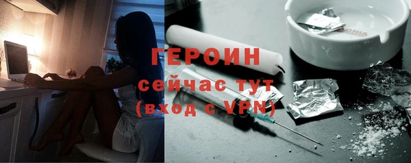 ешки Саяногорск
