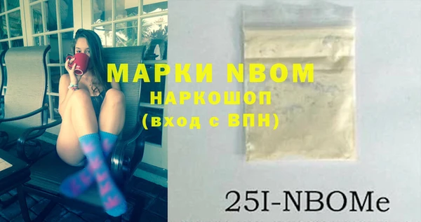 стафф Заволжье