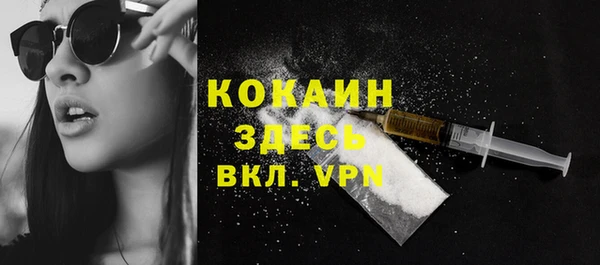 кокаин Абинск