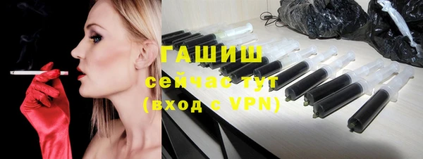 кокаин Абинск