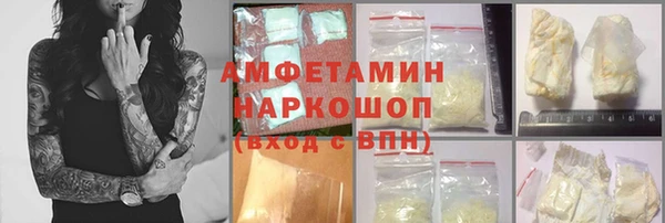 скорость Сафоново