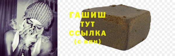 синтетический гашиш Дмитриев