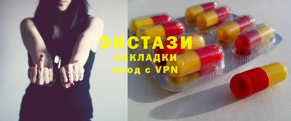 ешки Саяногорск