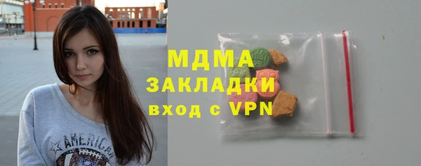 ешки Саяногорск