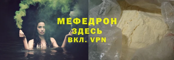 кристаллы Заволжск