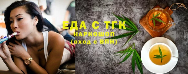 ешки Саяногорск