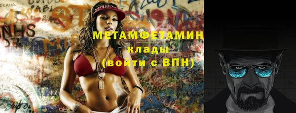 таблы Сатка