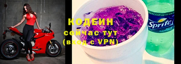 ALPHA PVP Абаза