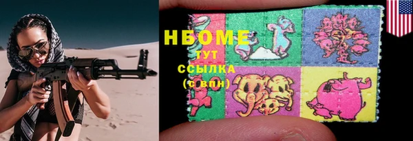 таблы Сатка