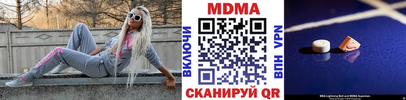 MDMA VHQ  Абаза 