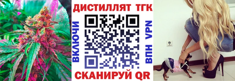 ТГК гашишное масло  Абаза 